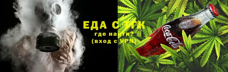 Cannafood марихуана  маркетплейс официальный сайт  Бирюсинск  blacksprut зеркало 