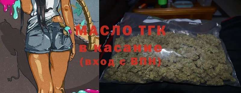 Дистиллят ТГК THC oil  как найти   Бирюсинск 